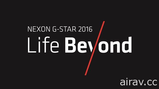【G★2016】Nexon 預計展出手機版《救世者之樹》等 35 款遊戲 為歷年最大規模
