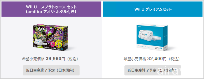 日本任天堂宣布現有 Wii U 主機將於近日停產