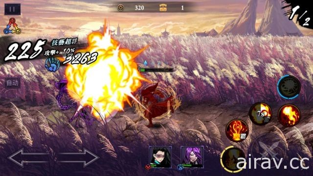 東方武俠格鬥競技遊戲《影之刃 2》 今日登錄 App Store