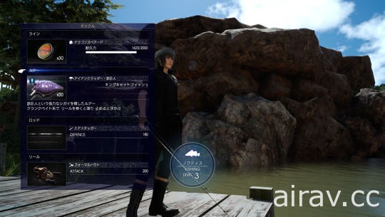 《Final Fantasy XV》公開「利維坦」截圖、「釣魚」及主要角色技能和客串角色情報