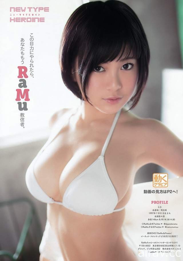《相撲級寫真女星》含乳量依舊超標的秋季爆乳名單