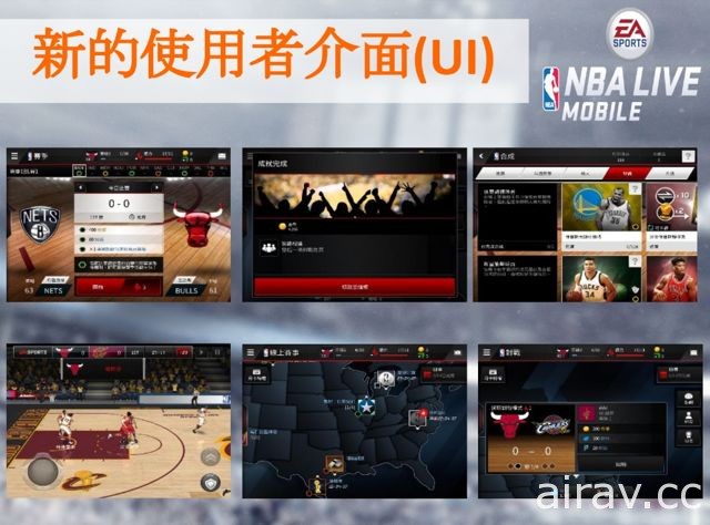 《NBA LIVE Mobile》首次更新上線 林書豪登上亞洲版封面球星