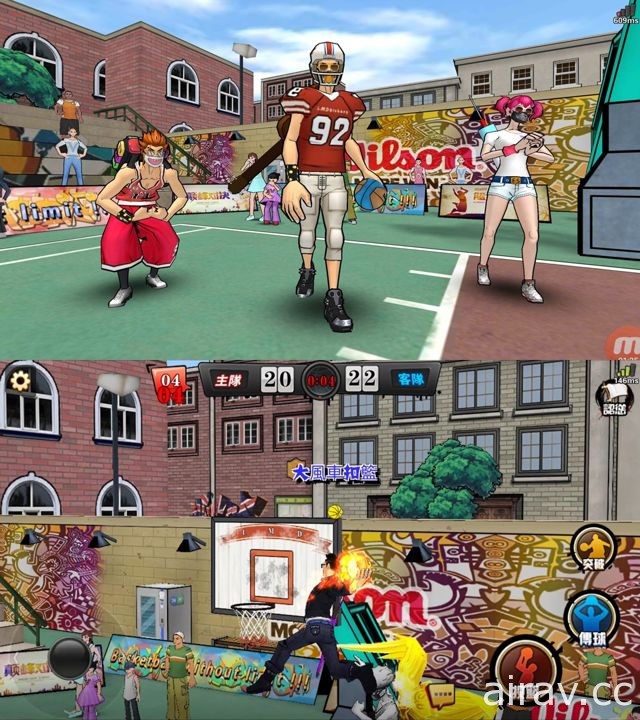 籃球電競遊戲《街頭籃球》預計本月內上市