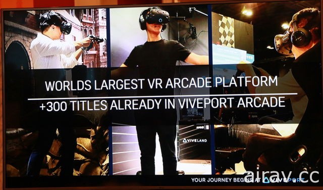 HTC Viveport  將推出虛擬實境內容月費制訂閱服務 談 VR 裝置世代交替可能週期