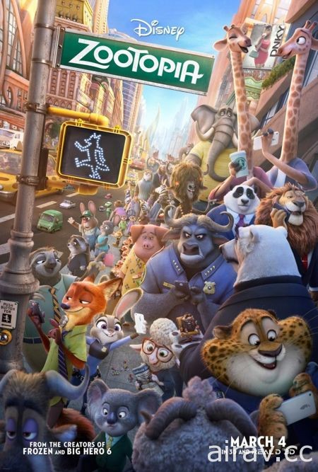 迪士尼動畫電影《動物方城市》獲第 74 屆金球獎最佳動畫長片