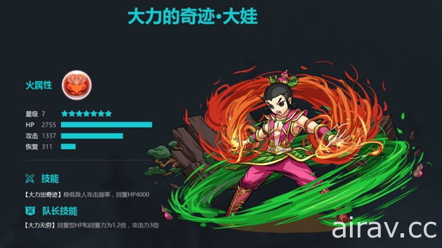 《龍族拼圖》中國版《智龍迷城》宣布即將於三月停止營運