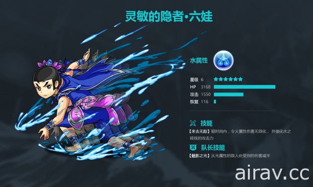 《龍族拼圖》中國版《智龍迷城》宣布即將於三月停止營運