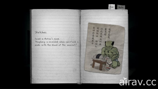 台灣團隊製作恐怖遊戲《返校》正式發售 進入校園挖掘被埋藏的真相