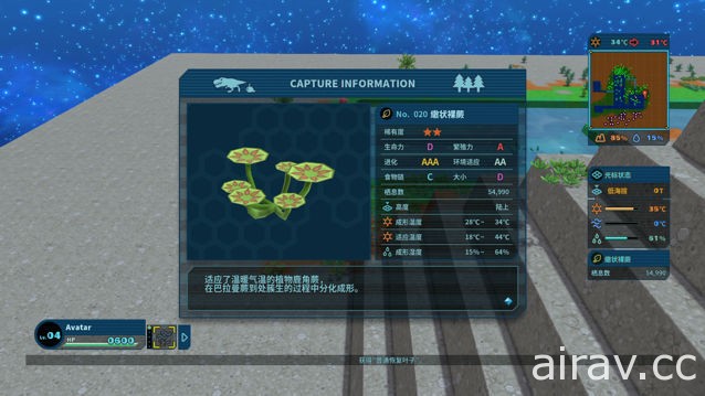 H2 INTERACTIVE 宣布將會發售模擬沙盒類遊戲《創始物語》PS4 繁體中文版