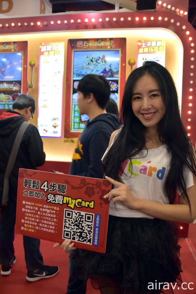 【TpGS 17】智冠展出 MyCard 互動娛樂城 推廣智付寶電子錢包