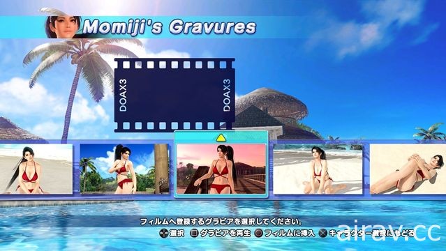 【試玩】《生死格鬥：沙灘排球 3 幸運》VR 專用模式「VR 天堂」日本開放下載