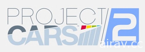 《賽車計畫 2（Project CARS 2）》2017 年登場 收錄超過 170 台超級跑車與競技賽車