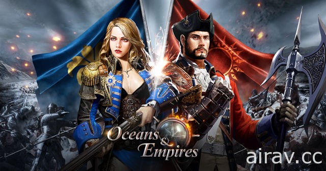 海洋戰略遊戲《航海衝突》今日改版追加新戰艦與兵種