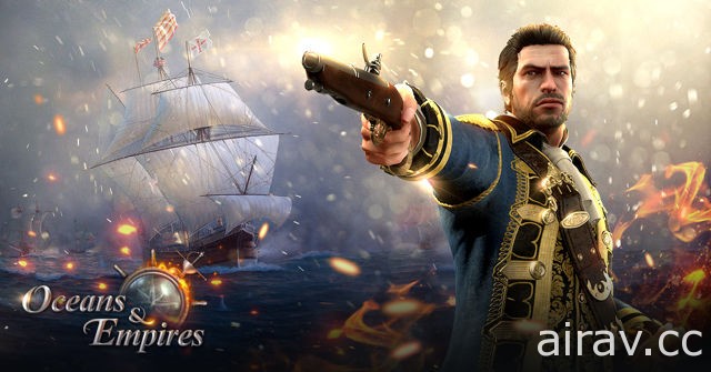 海洋戰略遊戲《航海衝突》今日改版追加新戰艦與兵種