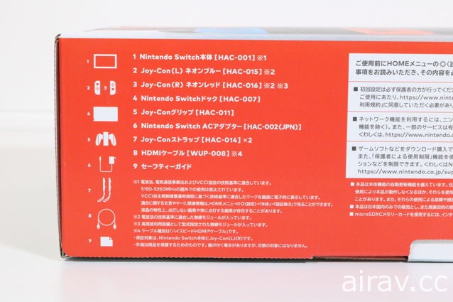 【開箱】Nintendo Switch 主機第一手開箱報導 搶先一窺包裝內容及實機樣貌