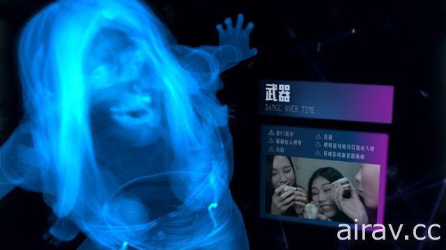《地平線：期待黎明》香港釋出網路短片 實力派演員麥包擔綱演出