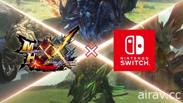 畫質全面提升！《魔物獵人 XX》Nintendo Switch 版影片曝光 支援跨平台存檔與連線