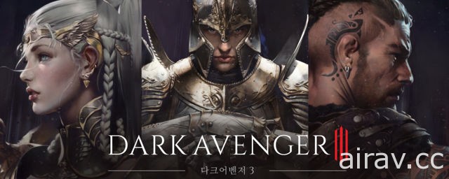 ARPG 新作《Dark Avenger 3》韓國上市日期揭曉 三大職業與實機作戰影片曝光