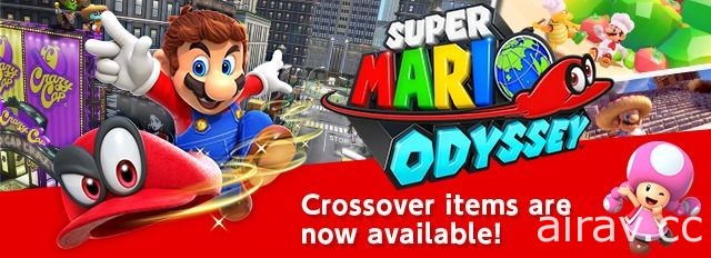 《超級瑪利歐酷跑》推出一系列《超級瑪利歐 奧德賽》合作道具
