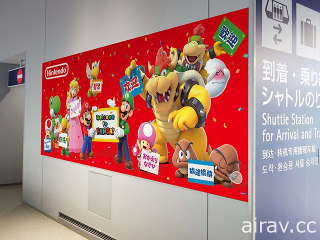 任天堂在关西国际机场推出游戏体验空间“Nintendo Check In”6 月 23 日开幕
