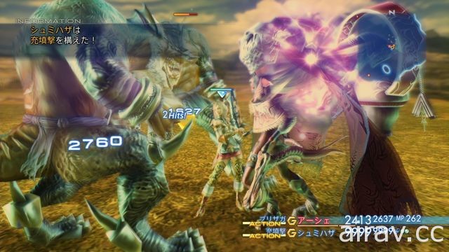 《Final Fantasy XII》公布鑽研要素 Mob Hunt 以及在戰鬥大展身手的必殺技與召喚獸