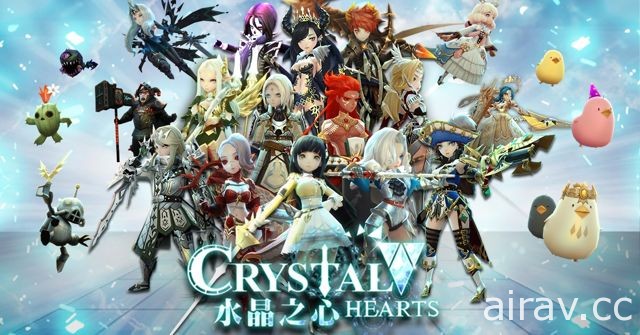 冒險 RPG《水晶之心 Crystal Hearts》預計於 19 日正式上線 開放預先下載