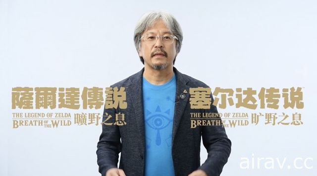 Nintendo Switch 中華圈遊戲陣容影片曝光 《異度神劍 2》確認中文化