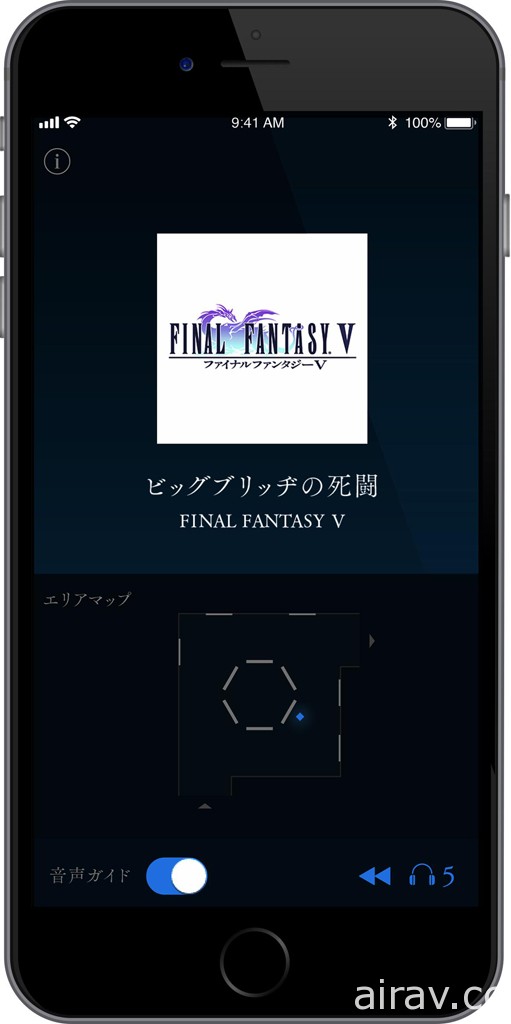 《Final Fantasy》30 週年紀念回顧展「離別的故事展」1 月 22 日起於東京六本木開展
