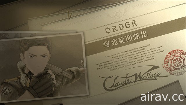 《戰場女武神 4》 介紹讓單位有更多變化的「潛力」、編隊重點及新角色情報