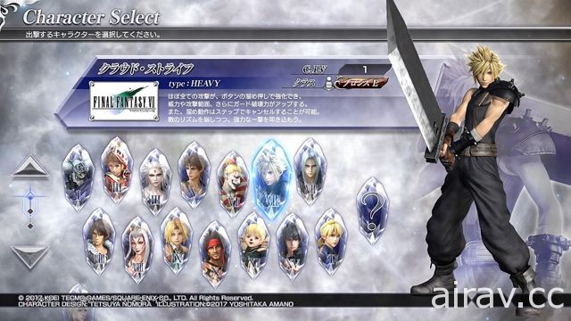 【試玩】《Dissidia Final Fantasy NT》體驗 FF 歷代角色共演的夢幻對決