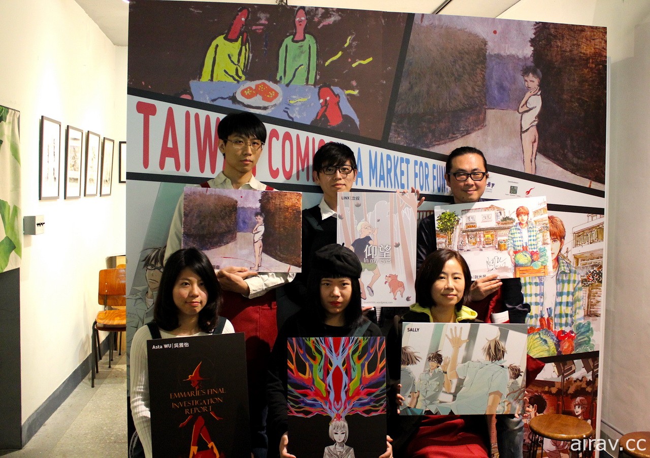 安古蘭漫畫節台灣館「市集聚落：台灣漫畫的多元耕作產銷」行前記者會發表參展內容