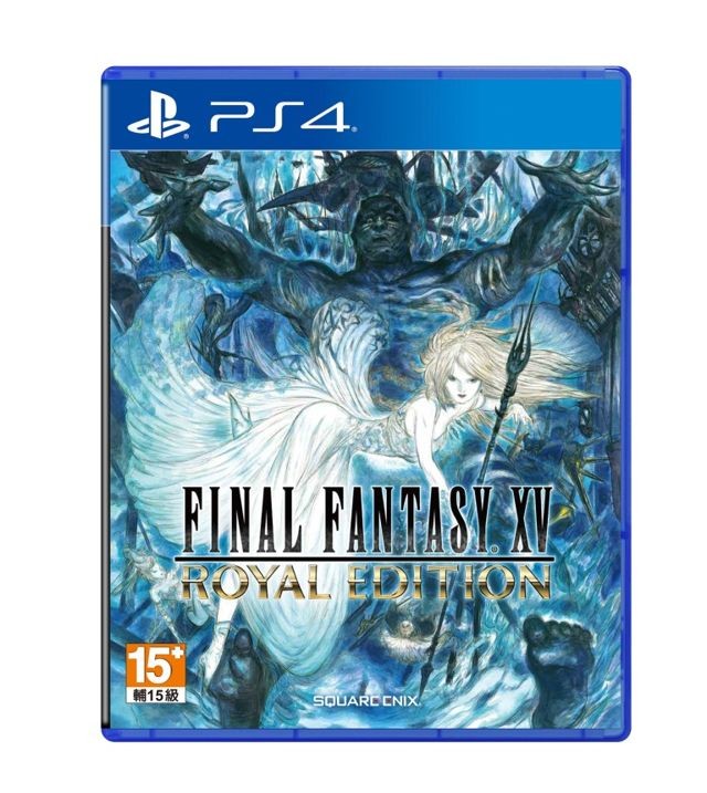 《Final Fantasy XV Royal Edition》PS4 版 3 月 6 日推出 收錄季票 DLC 與豐富更新內容