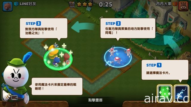 戰略模擬手機遊戲《LINE 熊大王國》全球同步上線 和好友們一同進攻王國！
