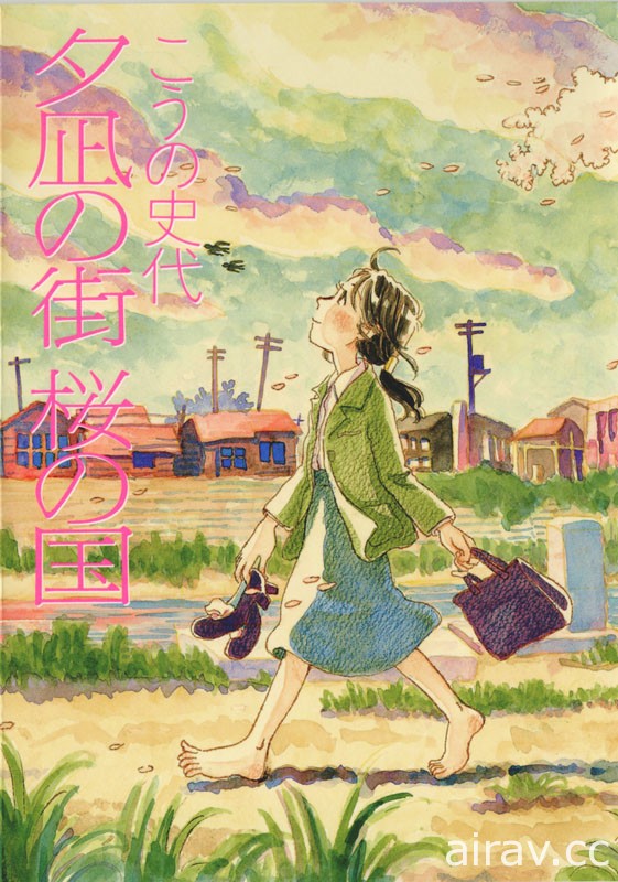 常盤貴子擔綱主演漫畫改編電視劇《夕嵐之街櫻之國》將於 8 月在日本開播