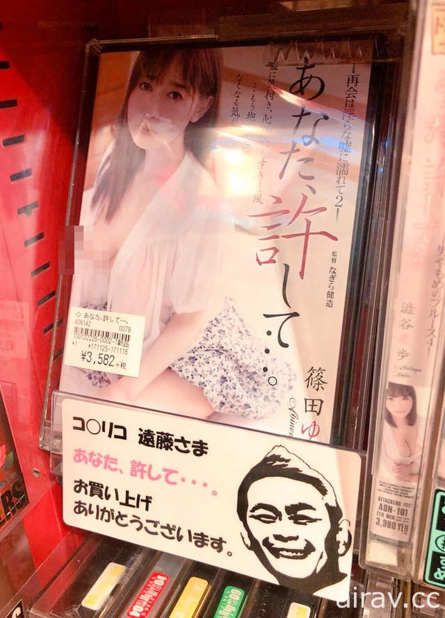 AV女優篠田優《暴露搞笑藝人的性癖》大家都知道他喜歡人妻片了……