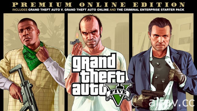Rockstar Games 宣布推出《俠盜獵車手 5》豪華線上版 內含所有現有遊戲更新與內容