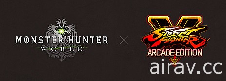 《魔物獵人 世界》《惡魔獵人》特別合作開跑 並公開《快打 5 AE》第三波活動情報