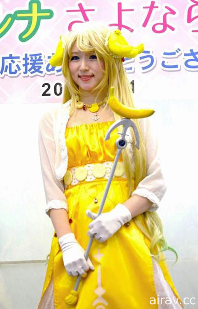 北九州觀光吉祥物《香蕉公主LUNA退休》透露COSPLAY公務員的辛酸……