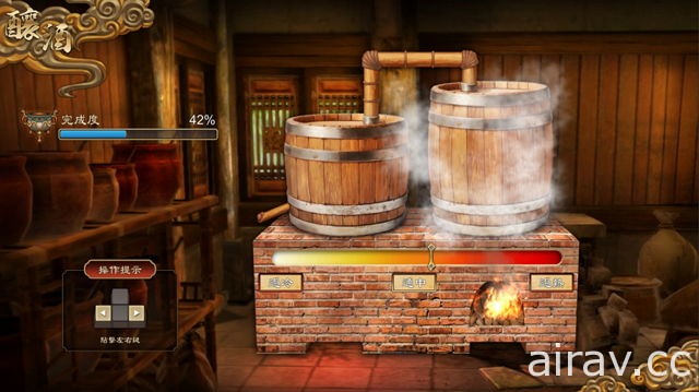 《天命奇御》鍛造、製藥、釀酒生產系统結合趣味小遊戲 依據北宋時期民生及文化設計