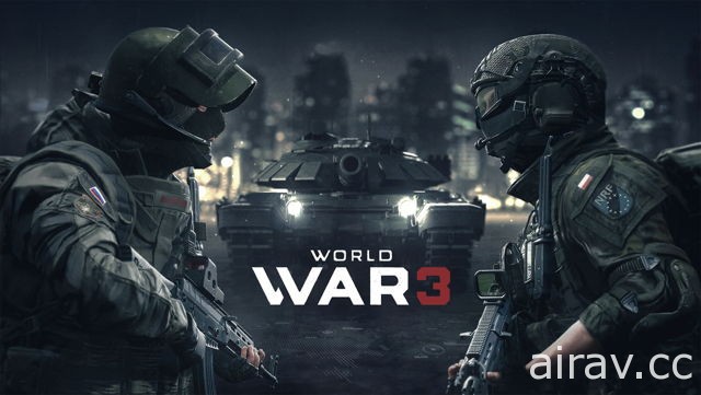 以 21 世紀為背景舞台軍事射擊遊戲《世界大戰 3》亮相 宣傳影片即將揭曉