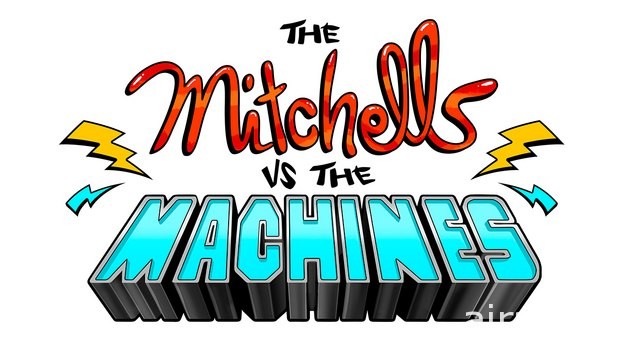 索尼動畫公司公布 CG 動畫電影《米契爾一家 Vs.機器人》檔期 預定 2020 年上映