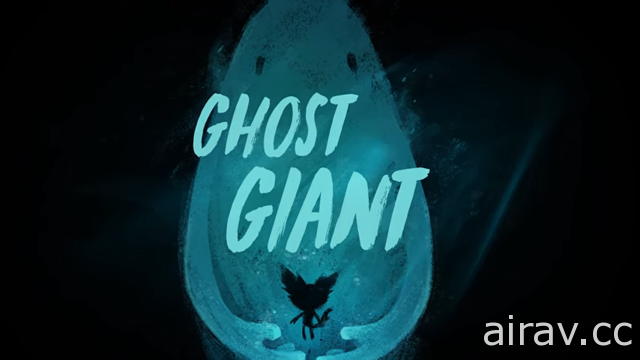 【E3 18】《Fe》團隊 Zoink 新作《鬼魂巨人 Ghost Giant》首度曝光