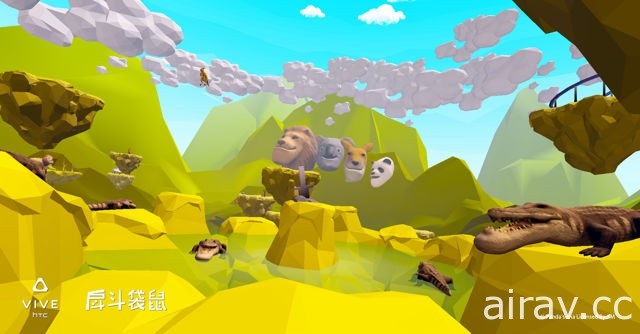 日本 IP《戽斗星球》授權打造 VR 體動能遊戲《戽斗袋鼠》將於華山文創園區開放體驗
