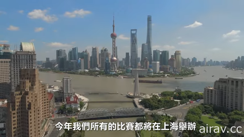 《英雄联盟》2020 年世界大赛 9 月底起全程于上海举行 明年仍将在中国举办