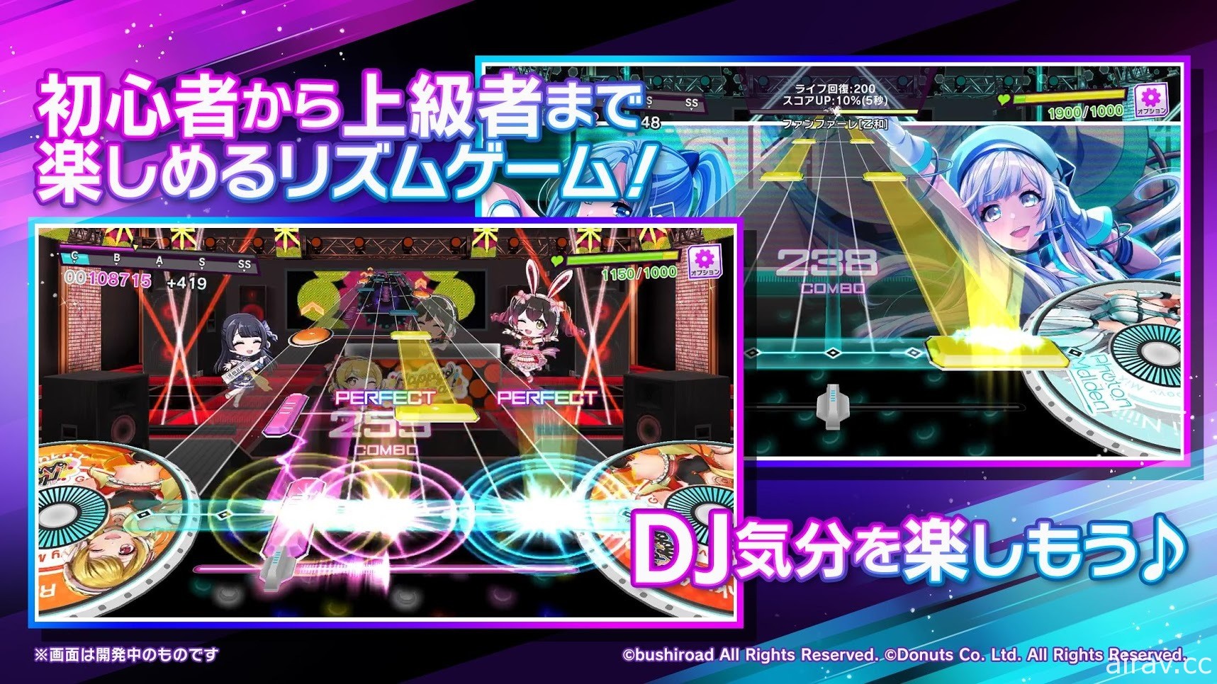 DJ 題材節奏遊戲新作《D4DJ Groovy Mix》於日本雙平台商店開啟預約