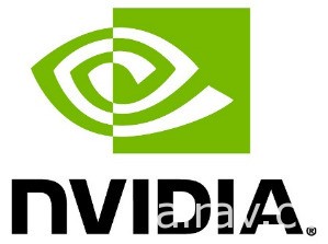 NVIDIA 宣布 9 月初舉辦 GeForce 特別活動 由執行長黃仁勳主講