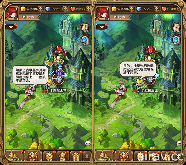RPG 手机游戏《天命骑士团》Q 版角色美术设定公开