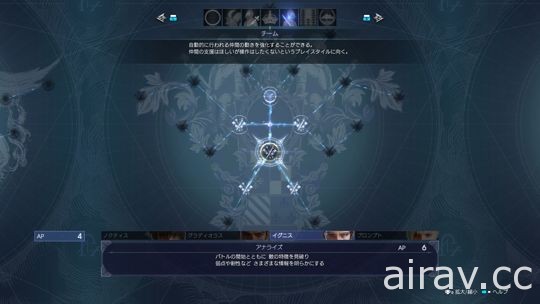 《Final Fantasy XV》公開召喚獸「濕婆」、夥伴輔助武器跟特殊能力成長系統等情報