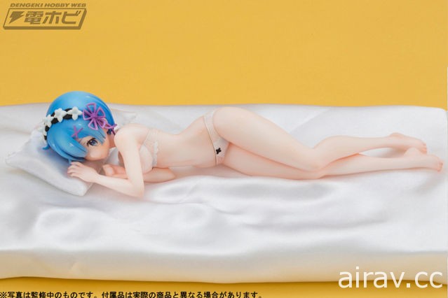 【模型】角川发表《Re：从零开始的异世界生活》人气女角“雷姆”性感浴巾睡姿模型