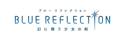 《BLUE REFLECTION》2017 年 3 月 30 日发售 公布诹访彩花与佐仓绫音饰演新角色情报